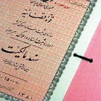 زمین ۱۰۰۰ متری شهرک مدرس آبعلی|فروش زمین و ملک کلنگی|آبعلی, |دیوار