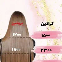 تخفیف باورنکردنی لاین های زیبایی در ساری