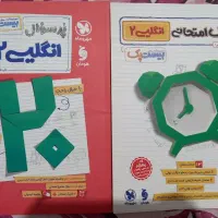 کتاب کمک درسی