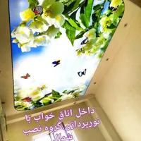 اولین نمایندگی سقفهای کشسان و آسمان مجازی|خدمات پیشه و مهارت|رشت, رشتیان|دیوار