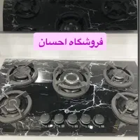 اجاق گاز رگه دار شرکت پاپیتال ( فروشگاه احسان )