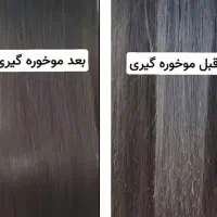 موخوره تراپی ب روش روسی بدون کوتاهی قدمو۳۰۰|خدمات آرایشگری و زیبایی|مسجد سلیمان, |دیوار