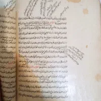 تعداد ۳ کتاب خطی،با قدمت بالا و قلمی واقعا زیبا...|کلکسیون اشیاء عتیقه|تهران, تهرانپارس شرقی|دیوار