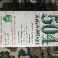 کتاب انگلیسی وآلمانی نو ودر حد نو زیر قیمت|کتاب و مجله آموزشی|اصفهان, سپاهان‌شهر|دیوار