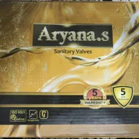 شیر آلات اهرمی