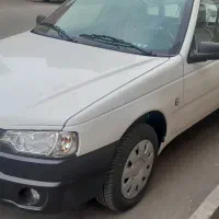 آریسان دو ۱۴۰۴