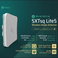 آنتن رادیویی اینترنت وایرلس مدل SXTsq Lite5