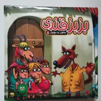 کتاب کودک|کتاب و مجله آموزشی|رشت, معلم|دیوار