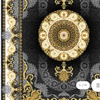 فرشینه ۴متری|فرش|اهواز, نادری|دیوار