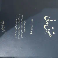 کتاب تست مدنی