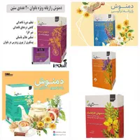 فروش انواع دمنوش و نوشیدنی|تجهیزات ورزشی|مشهد, مهدی آباد|دیوار
