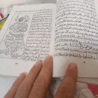 کاغذ نویسی درست