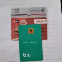 وام 40تومنی بلوبانک|کارت هدیه و تخفیف|گنبد کاووس, |دیوار