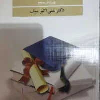 کتاب دانشگاه معلمی
