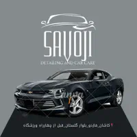 پولیش/سرامیک/صفرشویی/سپرسازی