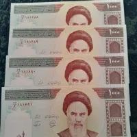 اسکناس کلکسیونی