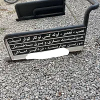 باربند پراید وانت