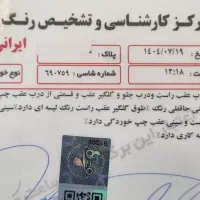 پژو پارس مدل۹۳  tu5|خودرو سواری و وانت|تهران, پارک شهر|دیوار