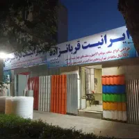 ایرانیت قربانزاده|مصالح و تجهیزات ساختمان|بجنورد, |دیوار