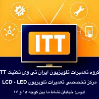تلوزیون مرکز تخصصی تعمیرات فوری تلویزیون LCD - LED|تلویزیون و پروژکتور|اصفهان, ملکشهر|دیوار