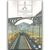 تدریس خصوصی و نیمه خصوصی