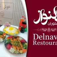 به یک آشپز ماهر جهت همکاری نیازمندیم