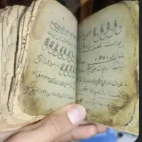کتاب دعا