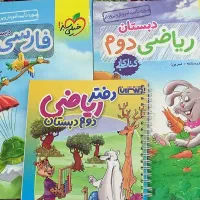 کتابخیلی سبز و دفتر ریاضی دوم ابتدایی