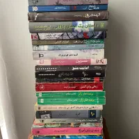 تعدادی رمان