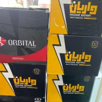 امداد باتری سپاهان