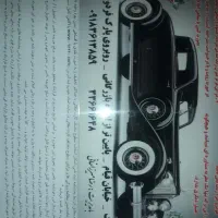 فروش خودرو|خودرو سواری و وانت|اراک, |دیوار