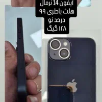 ایفون ۱۴نرمال ۱۲۸گیگ در حد نو