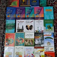 کتاب های دانشگاهی روانشناسی و مشاوره
