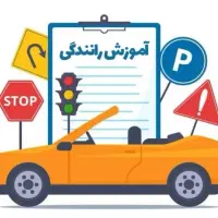 آموزش رانندگی بانوان