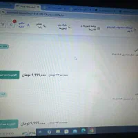 پنل الماس ماز دوازدهم تجربی|کتاب و مجله آموزشی|شیراز, ارم|دیوار