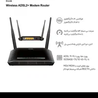 Modem مودم|مودم و تجهیزات شبکه|تهران, ارم|دیوار