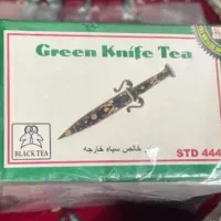چای سیاه ممتاز باروتی چاقو سبز - 1 کیلویی