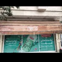 سایبان مغازه
