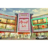فروش مغازه ۹۲متر مجتمع امام رضا