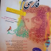 کتاب تیزهوشان پایه نهم|کتاب و مجله آموزشی|تهران, تهرانسر شرقی|دیوار