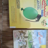 مسائل شیمی و شیمی الی