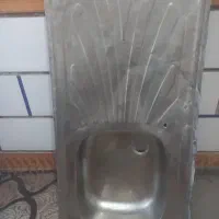 سینگ