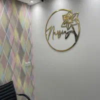 استخدام مسئول پذیرش در مرکز زیبایی