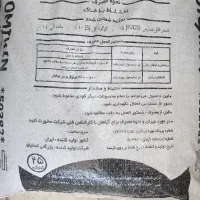 کود مرغی اصل