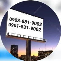 سیم کارت خشک کار نکرده بیلبوردی