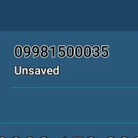 سیم کارت تبلیغاتی