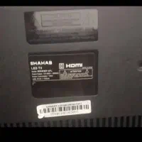 تلویزیون تاچ شکسته