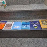 تعدادی‌کتاب‌رشته‌برق‌،حقوق‌‌،زبان‌فقط‌۴۰هزار|کتاب و مجله آموزشی|تهران, جمهوری|دیوار