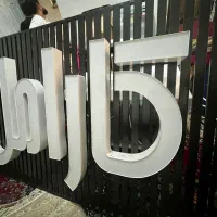 تابلو مغازه|فروشگاه و مغازه|فسا, |دیوار