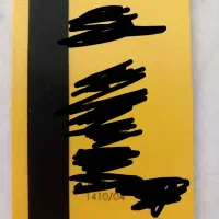 کیف گمشده قبل تقاطع دانش جمهوری
